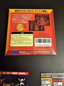 Nintendo Virtual Boy V-TETRIS 1995 Japanese Edition NTSC-J - CIB