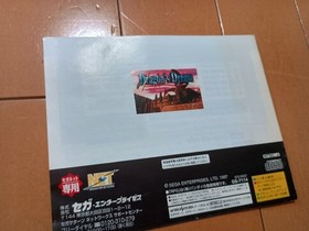 Dragon's Dream Sega Saturn Japan Import NTSC-J Used
