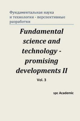 Fundamental Science and Technology : Promising Developments; Proceedings of t...