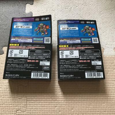 BANDAI Digimon Pendulum ver.20th Original Silver Blue ＆ Silver