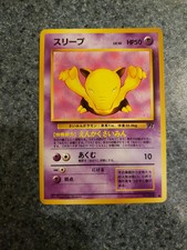 DROWZEE No.096 Vintage ©1997 JAPANESE Team Rocket Pokemon LP