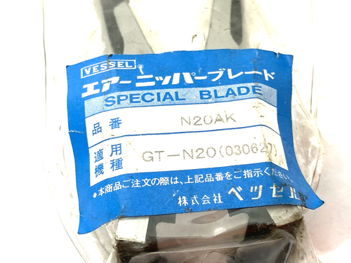 Vessel N20AK Special Blades for Hand Held Air Nipper - 第 4/8 張圖片
