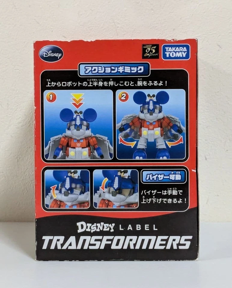 Takara Tomy Toy Mickey Mouse Trailer Transformers Disney Label - Image 2 of 4