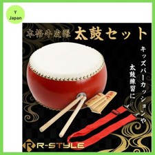R-STYLE Drum Set For Kids Percussion And Taiko Drum Practice made in japan RZ