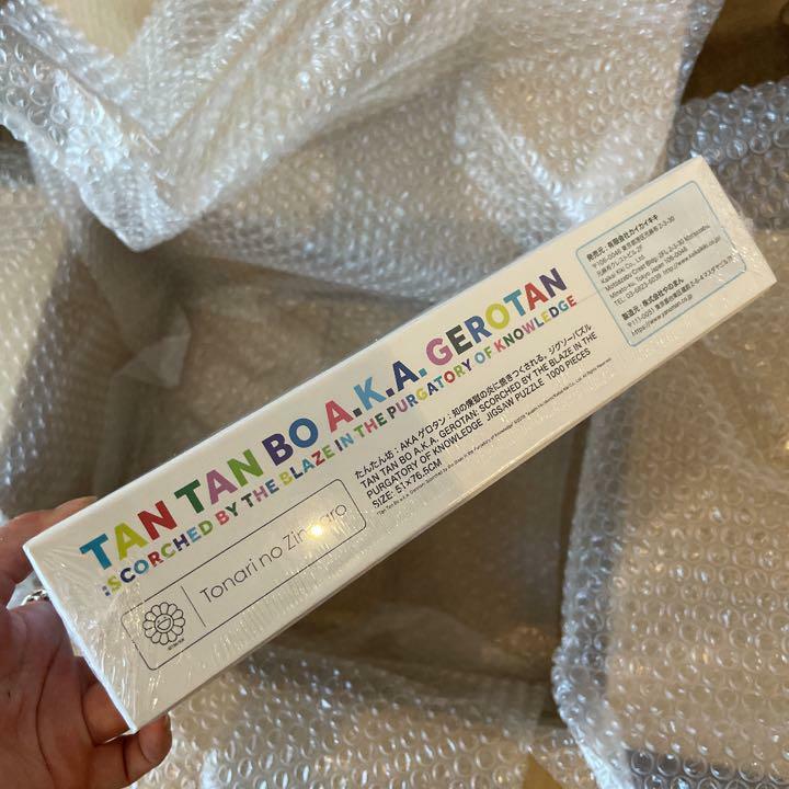 その他 Jigsaw Puzzle / TANTANBO.AKA.GEROTAN TAKASHI MURAKAMI Jigsaw Puzzle Tantanbo AKA Gerotan 1000