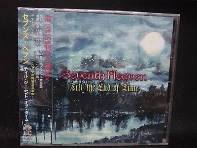 SEVENTH HEAVEN Till The End Of Time JAPAN CD Terra Rosa Wolf Starless Precious