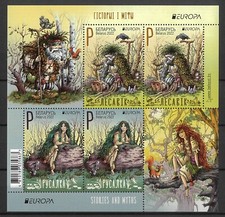 Belarus 2022 Stories & Myths - EUROPA Sheetlet of 4 Stamps Mint Unhinged