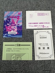 IREM KAIKETSU YANCHAMARU 2 KARAKURI LAND Famicom game