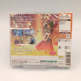 WIND A BREATH OF HEART Boxed Sega Dreamcast DC Software from Japan Rank S