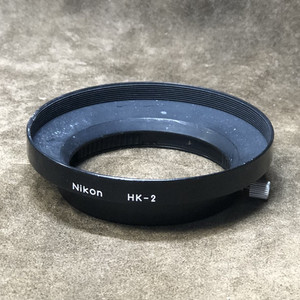 Nikon HK-2 Metal Lens Hood for 24mm f2 Lens