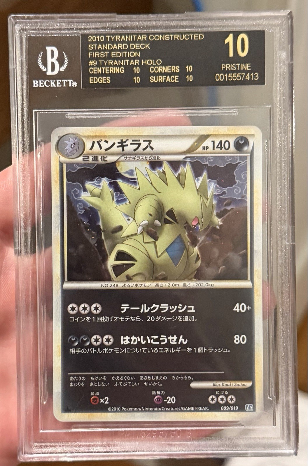Pop 1 Bgs 10 BL Pokemon Tyranitar Constructed Starter Deck 1st Ed Jp Holo #009 view 1