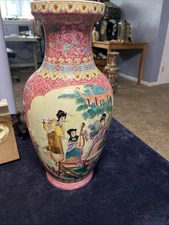 20th Century Oriental Vase
