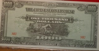 Uncirculated 1945 Japanese Government $1000 Malaya Note