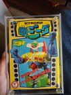 Not Relisued Ver. Vintage 1975 Steel Jeeg Robot Figure Old TAKARA From Japan — photo 6