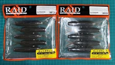 RAID JAPAN CUTSWING #Gripanskel & Muddy Shrimp