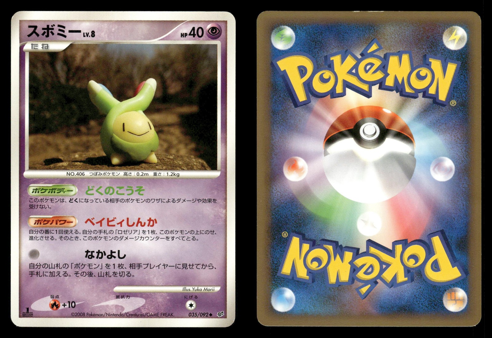 Budew 035/092 Stormfront Japanese HP