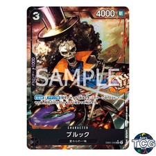 Brook SR EB01-046 Parallel MEMORIAL COLLECTION One Piece Card Game Japanese