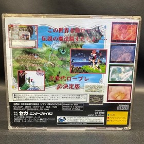 ♡Gb Right 1121 Sega Saturn Magic Knight Rayearth RPG  zA
