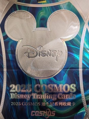 2025 Cosmos Disney Trading Cards BASE CARDS *Pick Your Card**
