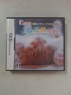 Jigsaw Puzzle KONEKO MEKURI Weekly Kits Calendar (NINTENDO DS) Japan Import