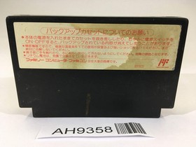 AH9358 Fire Emblem Gaiden NES Famicom Japan