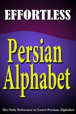 Effortless Persian Alphabet by Jalal Daie (English) Paperback Book