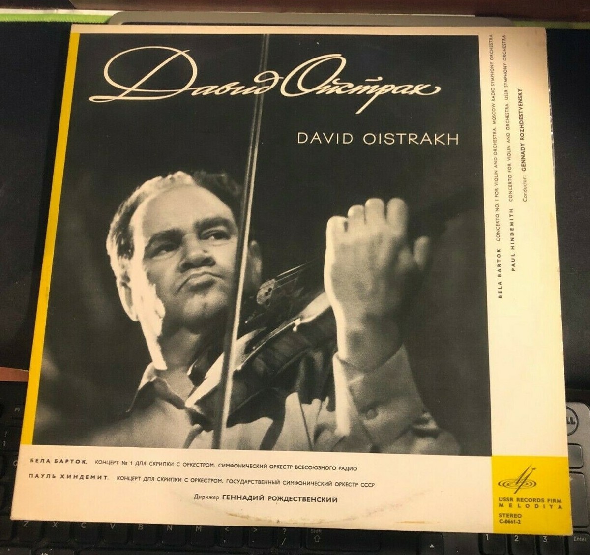 David Violin ⁄ DAVID Concertos Oistrakh HINDEMITH BARTOK OISTRAKH