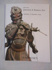 Vtg Christies Japanese & Korean Art Auction Catalog Earthenware Iron Prints
