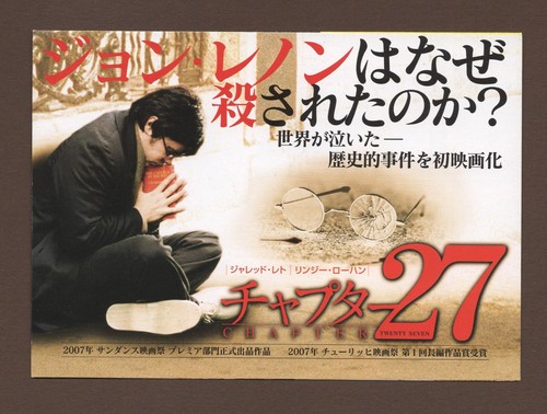 Chapter 27 RARE mini poster Chirashi flyer Jarrett Schaefer Jared Leto Japan