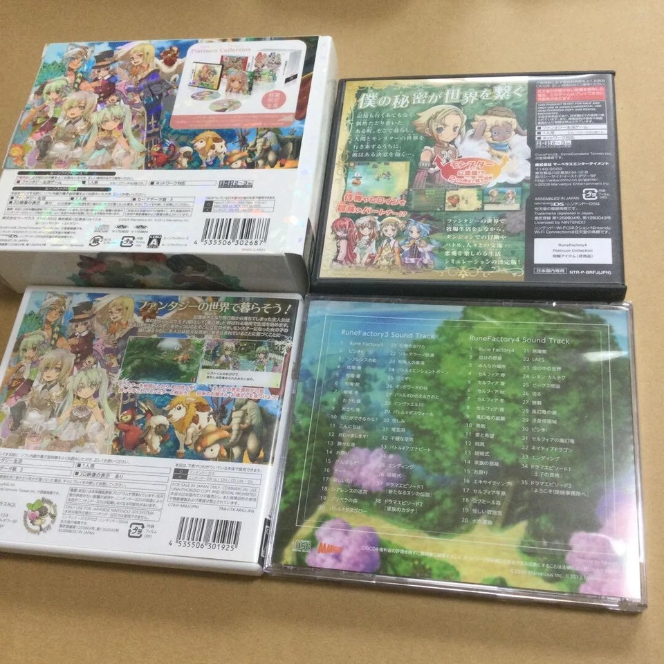 Nintendo 3DS Rune Factory 4 Platinum Collection JP Action Simulation Game 2017 - Image 2 of 4