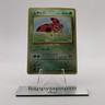 Pokemon Cards Ledyba Promo Holo Southern Island Old Back 1999 VG Japanese g748