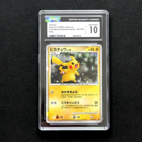 Pikachu 003/009 HOLO BLEED Error + SWIRL 11th Movie 2008 Pokemon Card CGC 10 GEM
