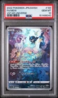 New ListingUS SELLER PSA 10 Mew AR 183/172 VSTAR Universe S12a Japanese