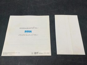 SEGA Memorial Selection Vol.1 Sega Saturn Arcade Game 4 Titles Used