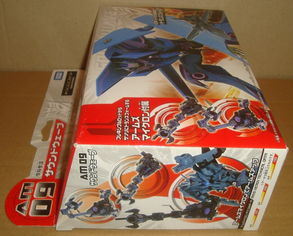 TRANSFORMERS PRIME AM-09 SOUNDWAVE TAKARA TOMY 2012 - Immagine 4 di 4