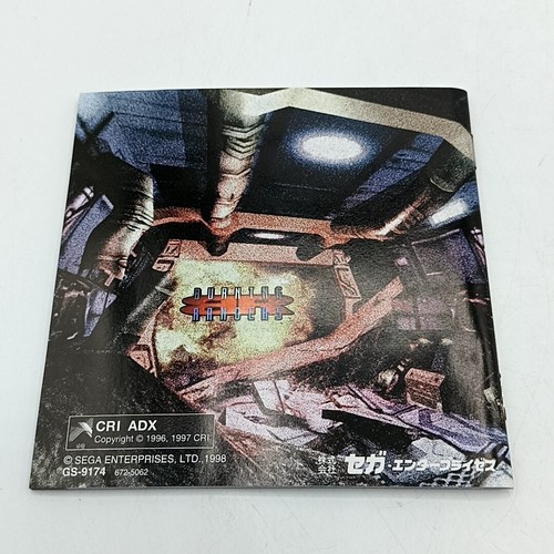 Sega Saturn Games Japanese Version w/ Manual in Case TESTED - PICK YOUR GAME - Picture 49 of 523