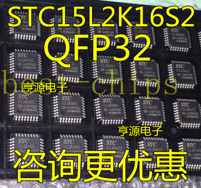 1PCS   SCM STC15L2K16S2-28I-LQFP32 Electronic Components Original STC15L2K #E1
