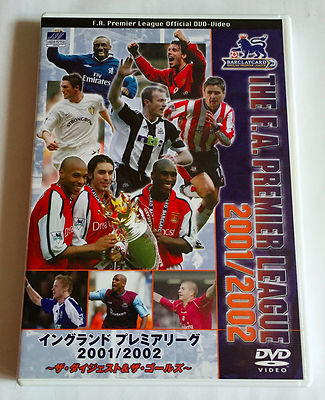イングランド プレミアリーグ 2001/2002 [DVD] 【公式通販】