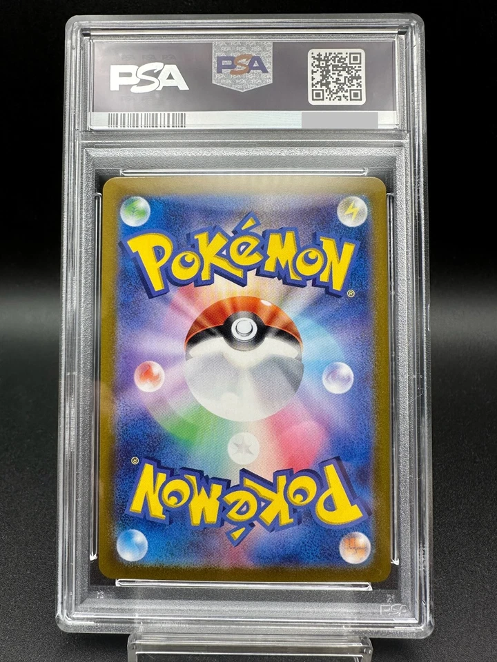 PSA 10 Magneton AR 112/106 Super Electric Breaker sv8 2024 Pokemon Card Japanese - Image 2 of 4