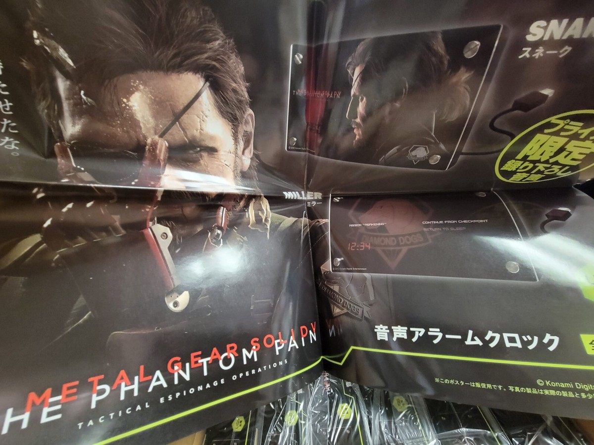 ☆L GEAR SOLID 音声アラームクロック ☆L GEAR SOLID 音声アラーム
