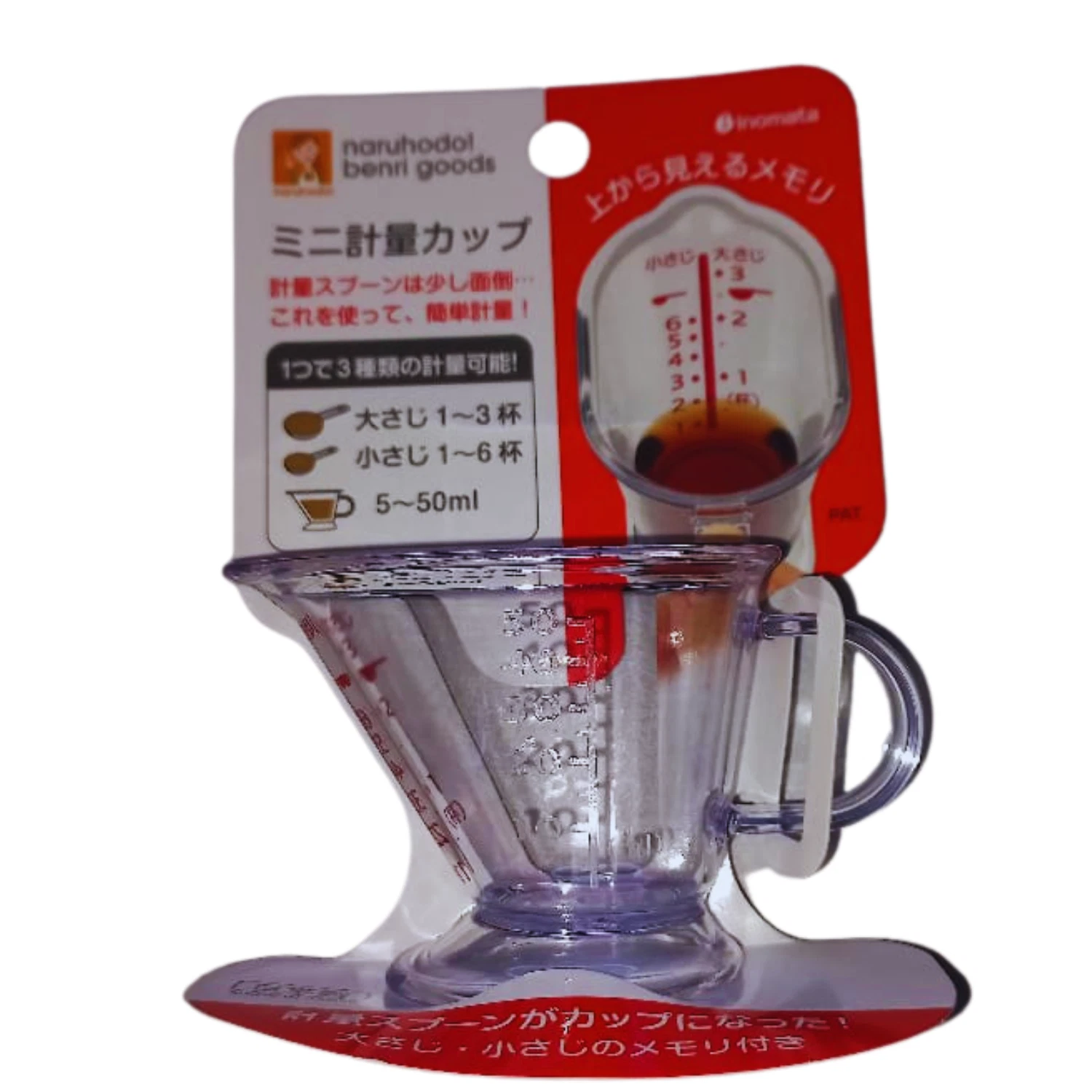 1 Piece Clear Multi Purpose Mini Measuring Cup With Red Markings and Handle