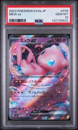 PSA 10 2023 Pokemon Japanese Sv4a-Shiny Treasure Ex #076 Mew Ex