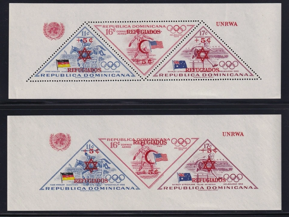 República Dominicana Hojas de recuerdo perforadas + perforadas como nuevas Sc#C12a MVLH - Imagen 1 de 1