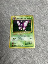 Venomoth Pokemon Jungle Holo (Japanese) for sale online | eBay