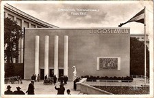 1937 Exposition Internationale, Jugoslavija Pavilion, PARIS, France Postcard