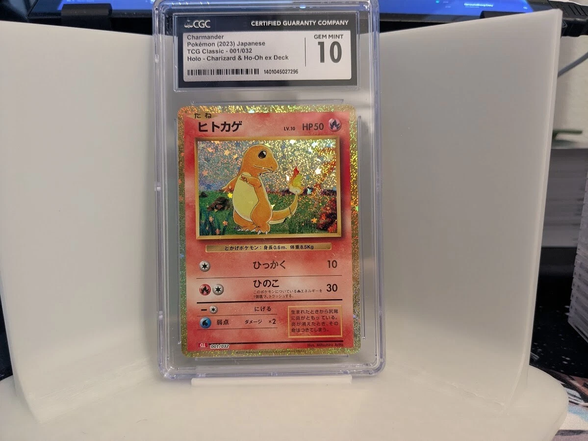 ヒトカゲ [CLL 001/032] GRADE 10 CGC 10 Gem Mint JPN Charmander CLL Classic Collection 001/032