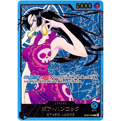 OP07-038 ボア・ハンコック Anime 25th collection Boa Hancock (Gold Text) OP07-038 L Anime 25th Collection ONE