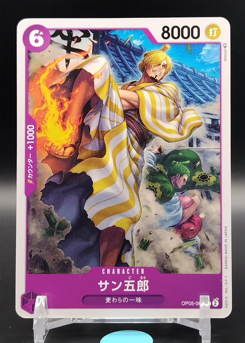 Sangoro (サン五郎) Japanese One Piece Card Game Bandai Anime Jump