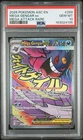2026 POKEMON ASC EN-ASCENDED HEROES MEGA ATTACK RARE #269 MEGA GENGAR EX PSA 10