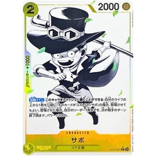 Sabo ST13-008 Prices | One Piece Ultra Deck: The Three Brothers